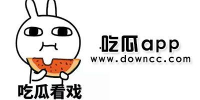 吃瓜账号黑料,揭秘吃瓜账号背后的黑料真相